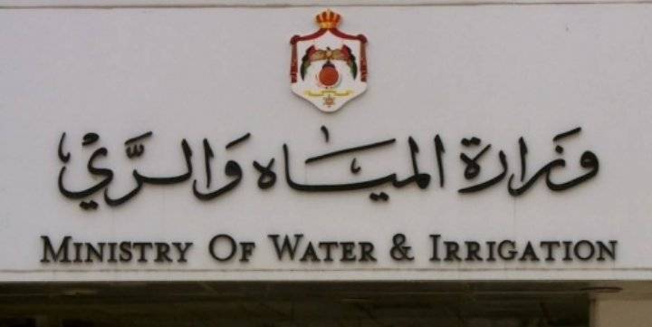 المياه والوكالة الامريكية للتنمية الدولية تطلقان مشروع حوكمة قطاع المياه