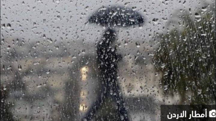 المنخفض الجوي القادم إلى المملكة _تفاصيل