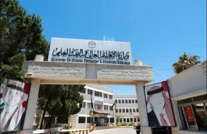 التربية: خطأ مطبعي في كتاب التربية الاسلامية للصف العاشر