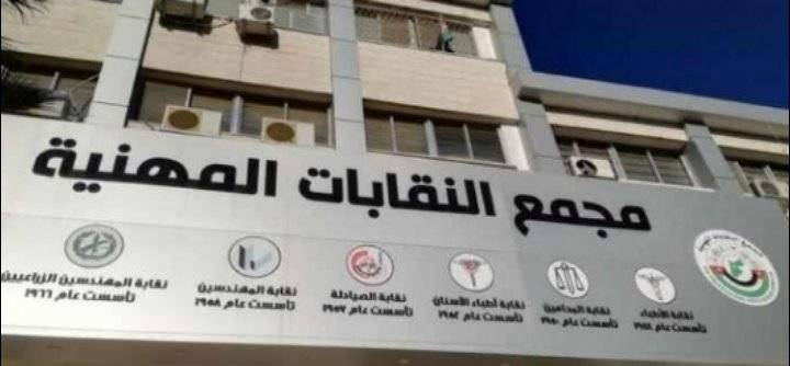 النقابات تنفي علاقتها بتنظيم مهرجان تخلله طرد والد اسير