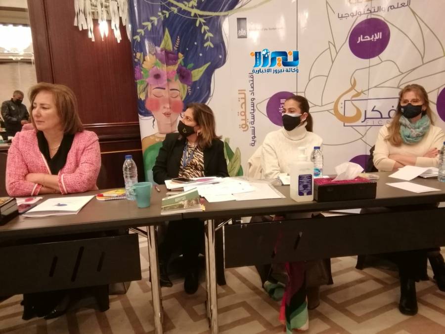 مؤسسة الاقتصاد النسوي تطلق ورقة الموقف الخاص بتعديلات مواد قانون الضمان الاجتماعي ...صور وفيديو