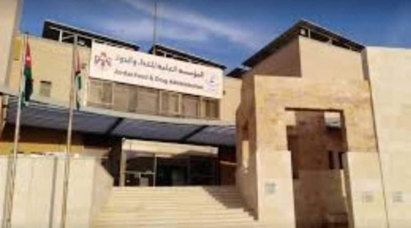 الغذاء والدواء لا صحة لإتلاف زيت زيتون داخل المعاصر