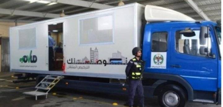 الامن ينشر مواعيد ومواقع محطات الترخيص المتنقلة