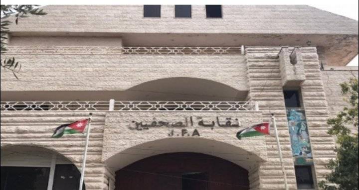 الصحفيين: فتح ملف أي موقع أو وسيلة إعلامية تتلقى تمويلاً اجنبياً وتعريتها أمام الرأي العام