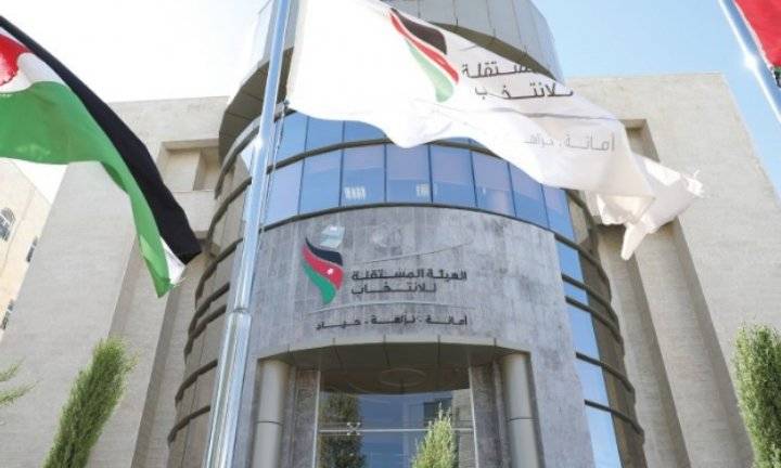 رسميا.. تحديد موعد انتخابات مجالس المحافظات والبلديات والأمانة