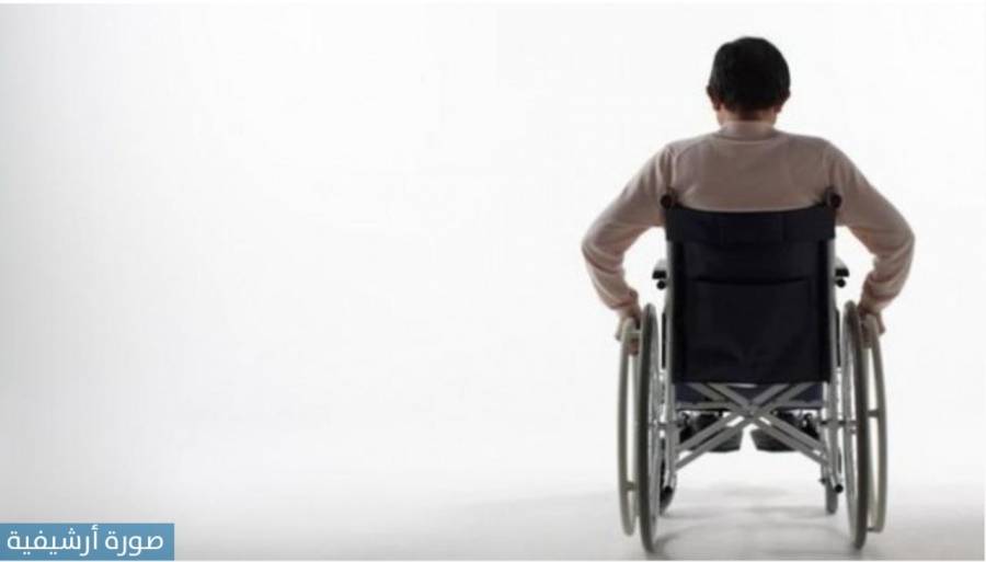 فعالية التعليم الإلكتروني للأشخاص ذوي الإعاقة