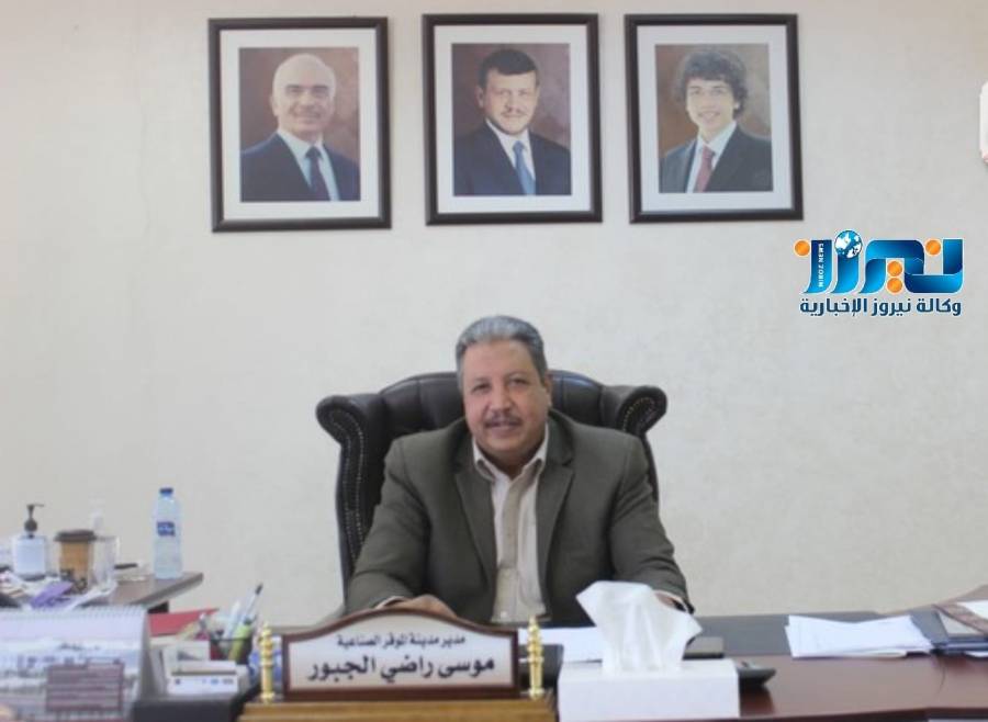 الجبور عضوًا بمجلس إدارة المركز الاستشاري للعلوم والتكنولوجيا في جامعة العلوم والتكنولوجيا