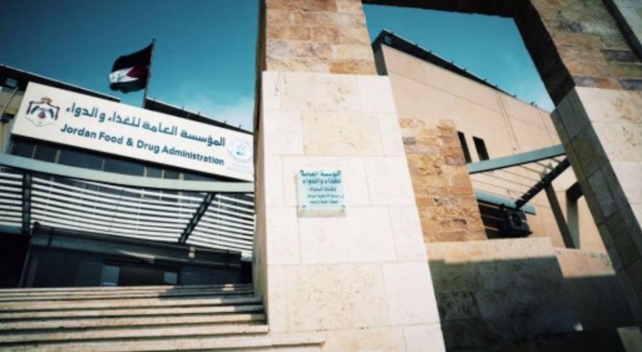 الغذاء والدواء: اتفاقية تعاون لتوظيف البحوث العلمية لغايات تطوير وانتاج مستحضرات دوائية نباتية نوعية