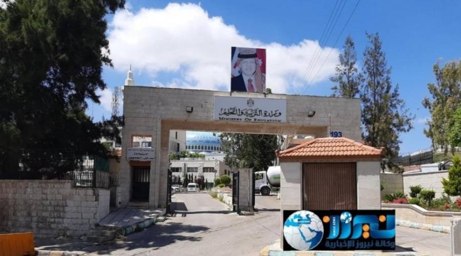 التربية: اللقاح شرطا لدخول امتحانات تكميلية التوجيهي