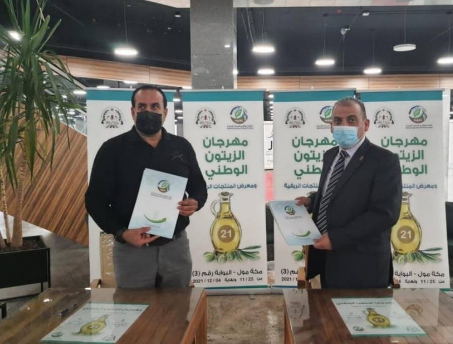 خلو مهرجان الزيتون الوطني من غش الزيت