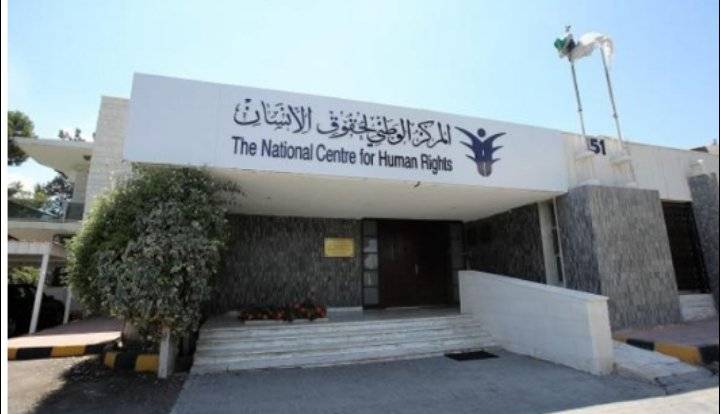الوطني لحقوق الإنسان: إبقاء مؤسسات خارج دائرة التحزب أمر مطلوب