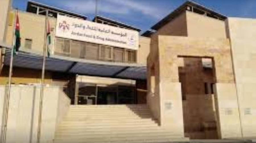 الغذاء والدواء: إلغاء إجازة تداول المستحضر التجميلي كريم Golden Pearl