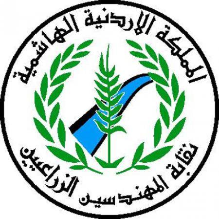 المهندسين الزراعيين تحدد انتخاباتها في النصف الثاني من اذار