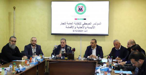 نقابة الألبسة تطالب بوقف إعفاءات الطرود البريدية