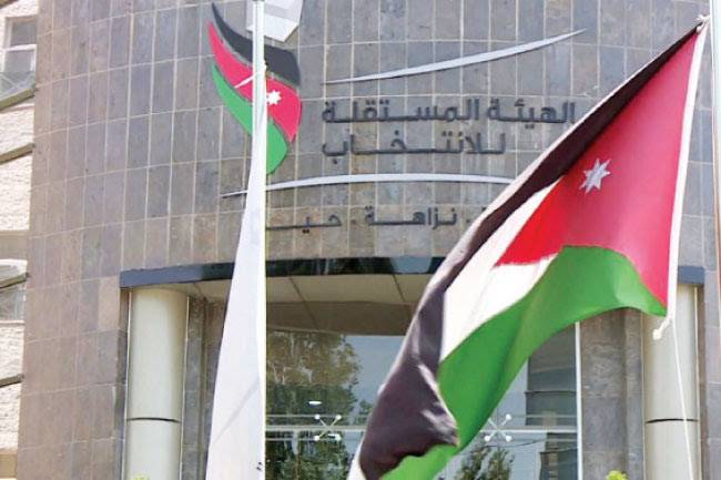 المستقلة للانتخاب تنهي تشكيل لجان الانتخاب