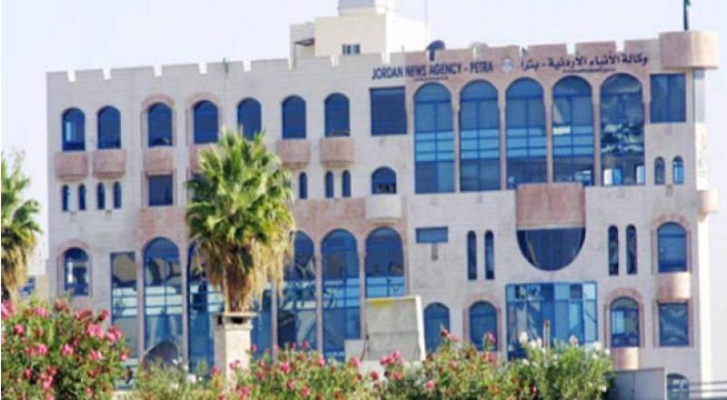 إعادة تشكيل مجلس إدارة وكالة الأنباء الأردنية _اسماء