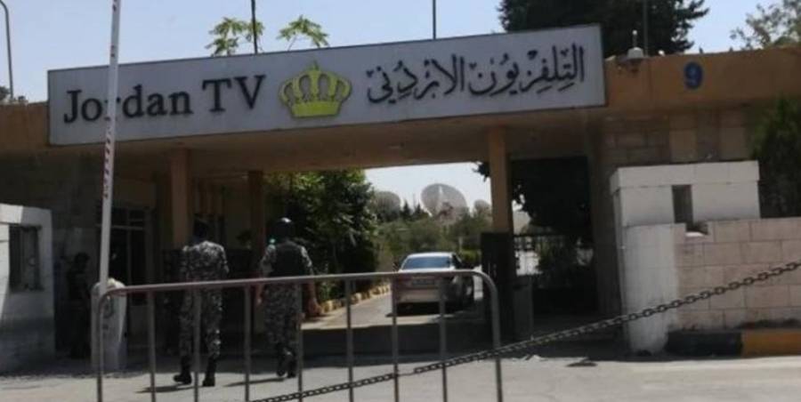 اعلان صادر عن مؤسسة الاذاعة والتلفزيون.... تفاصيل