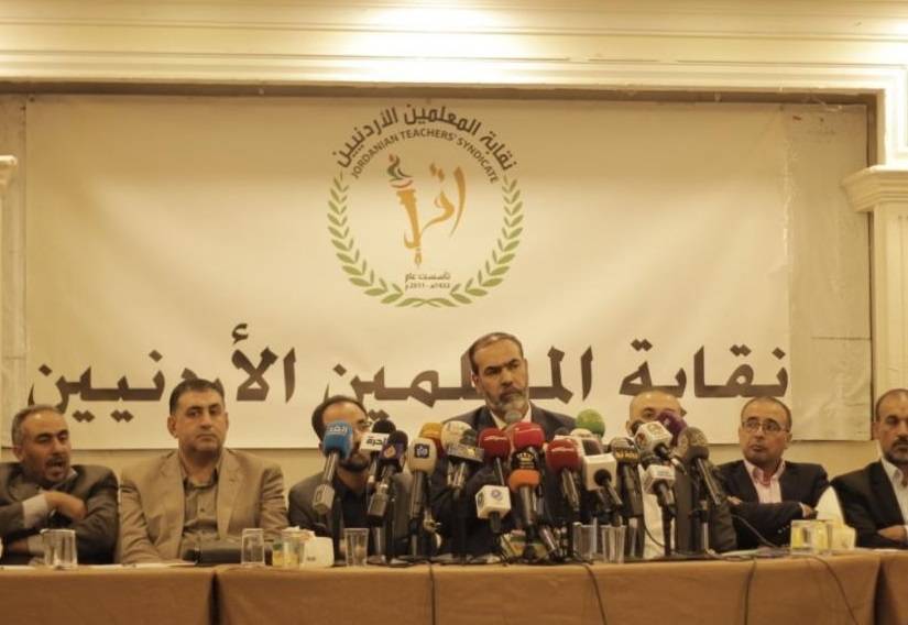 بيان صادر عن مجلس نقابة المعلمين الأردنيين