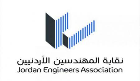 المهني الديموقراطي في المهندسين يدعو للتصويت لصالح تعديلات