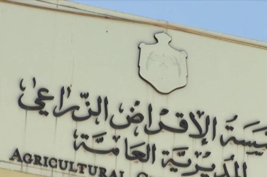 عجلون: الاقراض الزراعي تقدم 481 قرضاً منذ بداية العام