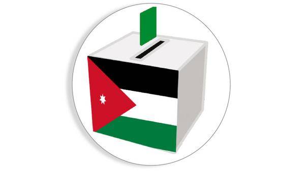 عرض جداول الناخبين الأولية لمجالس المحافظات والبلديات والأمانة 18 الحالي