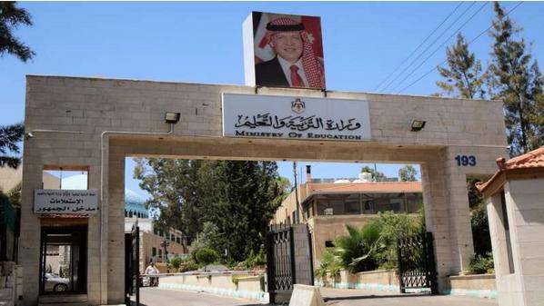 بالأسماء.. مرشحون مدعوون لإجراء مقابلات شخصية للتعيين في التربية