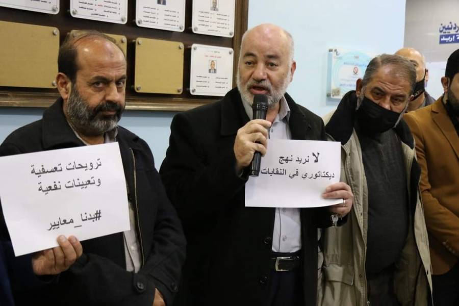 مهندسو اربد :لا نريد نهجا ديكتاتوريا في النقابات – وقفة احتجاجية