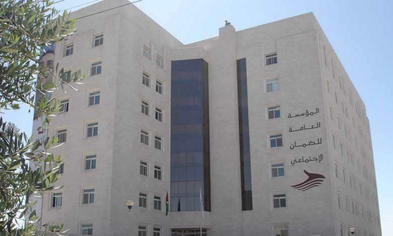 الفئات المسموح لها الانتساب الاختياري في الضمان