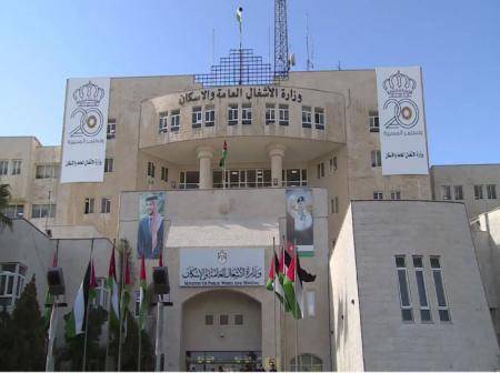 إنعقاد المنتدى الوزاري العربي الرابع للإسكان في عمان الثلاثاء