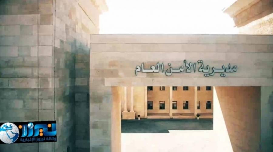 الامن العام : عدم زج أسماء شخصيات عامة بحادث المركبة ..تفاصيل