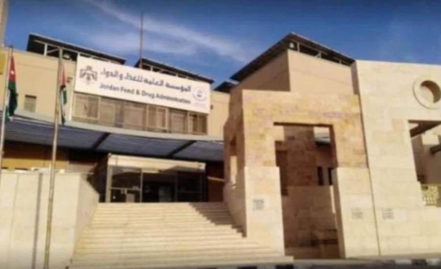 الغذاء والدواء تحذر من السائل الإلكتروني الذي يتجاوز تركيزه (20 مغ مل)