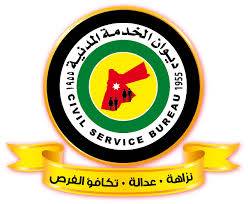 مدعوون لحضور الامتحان التنافسي لغايات التعيين أسماء