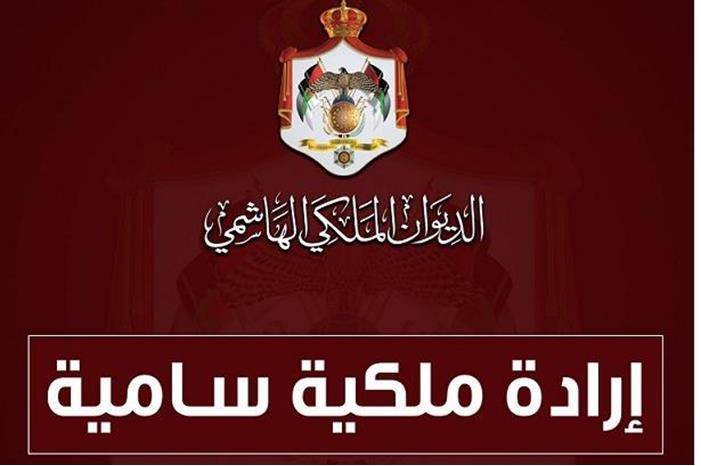 إرادة ملكية بالموافقة على منح جوائز الدولة التقديرية ...أسماء