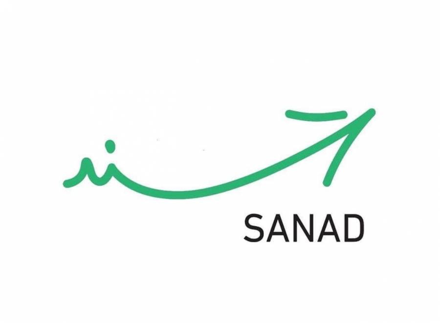 النسخة المعدلة من تطبيق “سند” خلال شهر