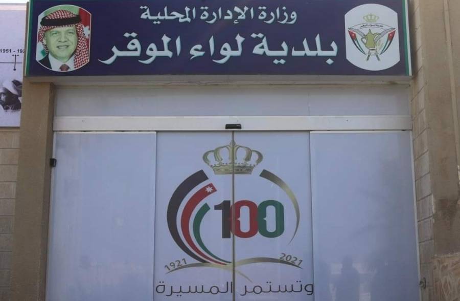 السميران يعلن حالة الطوارئ المتوسطة  استعدادا للمنخفض الجوي القادم