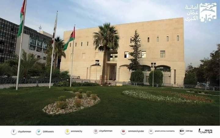 الامانة تعلن حالة الطوارئ ( قصوى مياه) للتعامل مع المنخفض الجوي.