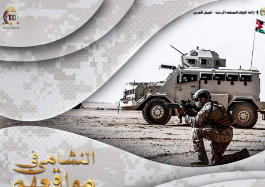 اذاعة الجيش العربي تستضيف الرائد  حبيب بني عيسى