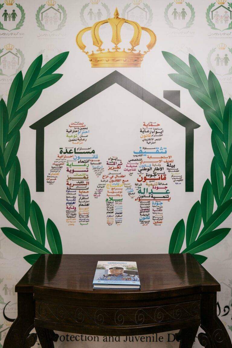 الملك يتسلم نسخة موسوعة الأمن العام