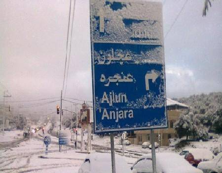 بلدية عجلون تؤكد جاهزيتها للتعامل مع المنخفض الجوي