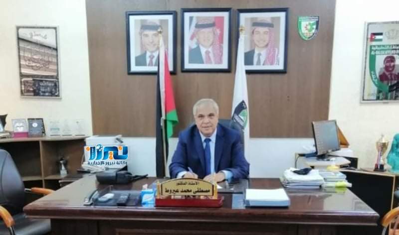 جامعة البلقاء التطبيقية