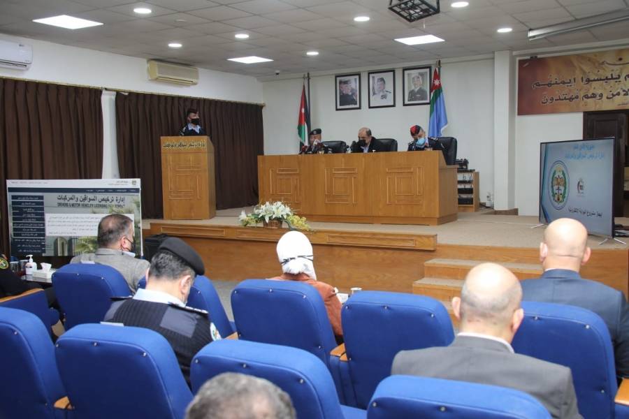مديرية الأمن العام تطلق مشروع الخدمات الإلكترونية في ادارة ترخيص السواقين والمركبات