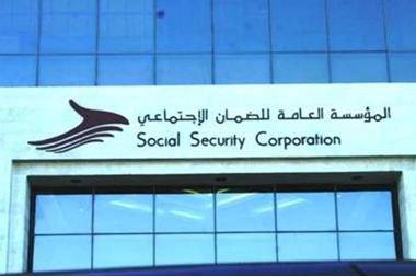 الضمان يكشف عن أعداد المُستفيدين من منافعه التأمينية لشهر تشرين ثاني2021