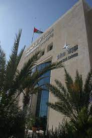 الملخص اليومي لحركة تداول الاسهم في بورصة عمان لجلسة اليوم الثلاثاء