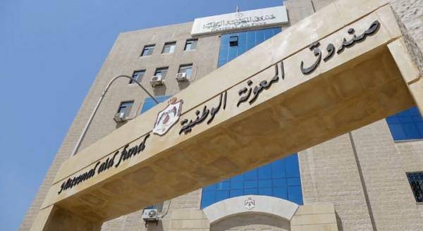 التنمية: تسليم دعم بقيمة 156.5 ألف دينار لـ 54 جمعية