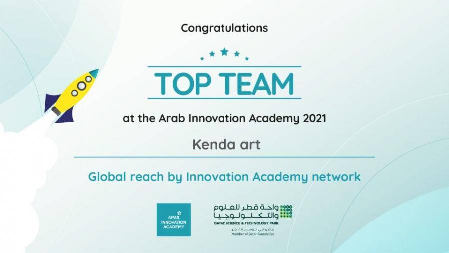 اختيار شركة كندة احد أفضل المشاريع الريادية العربية