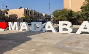 جلسة نقاشية حول واقع المراكز الصحية والخدمات في مادبا