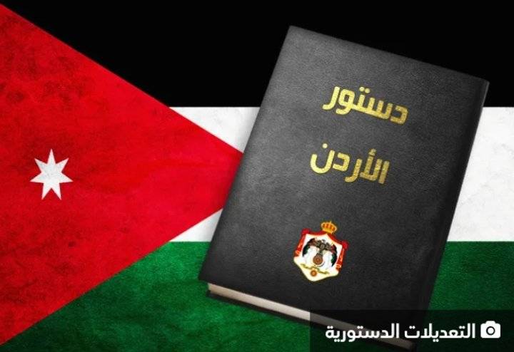 نيروز تنشر تعديلات قانونية النواب على الدستور