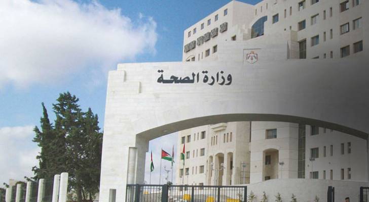 مالية النواب تناقش موازنة وزارة الصحة