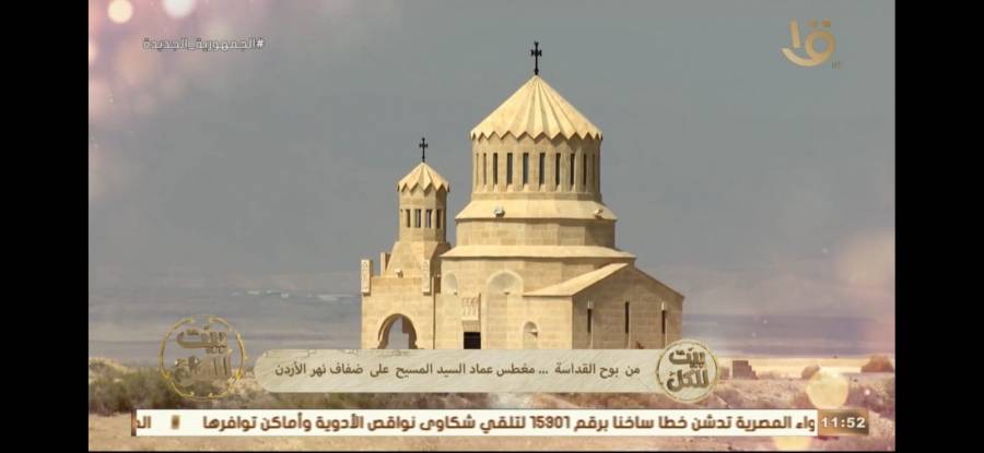 الاذاعة والتلفزيون الاردني احتفالية مميزة في عيد الميلاد... صور