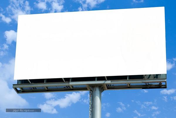 الزرقاء: وفاة شخص اثر سقوط لوحة إعلانية عليه بمنطقة الضليل